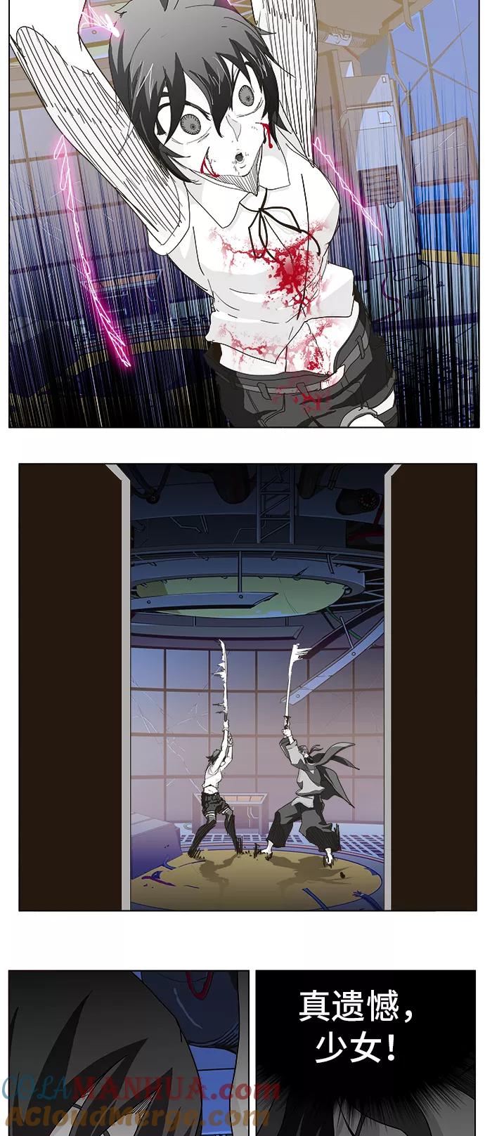 高校之神 - [第5部 罗格纳洛克] 第248话 - 第76张图