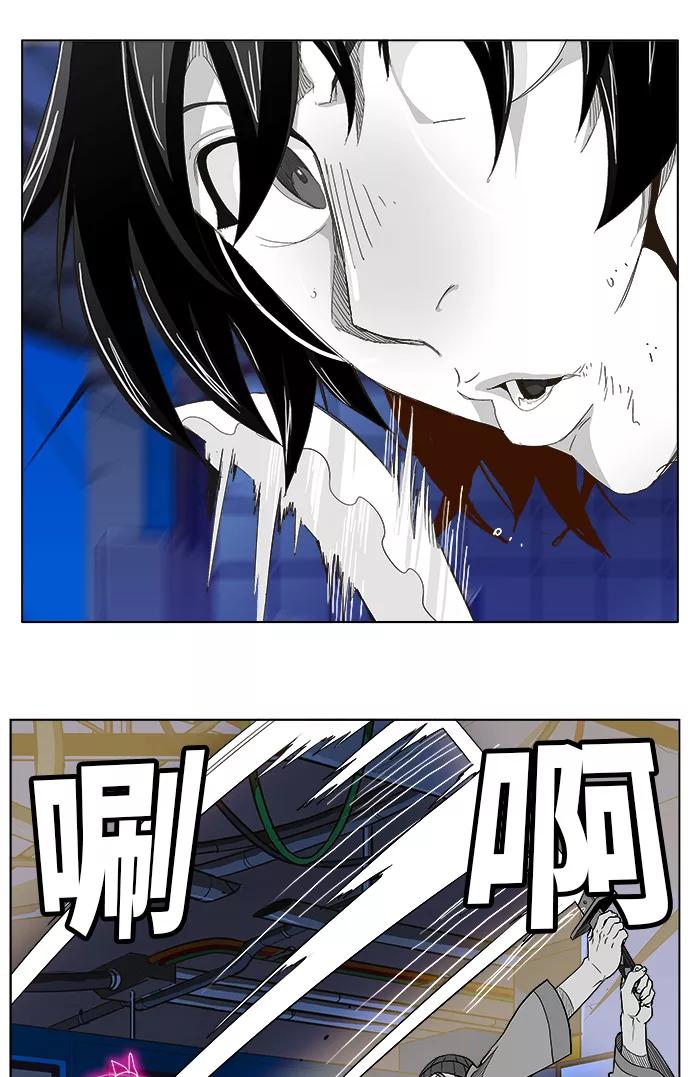 高校之神 - [第5部 罗格纳洛克] 第248话 - 第29张图