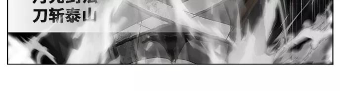 高校之神 - [第5部 罗格纳洛克] 第248话 - 第68张图