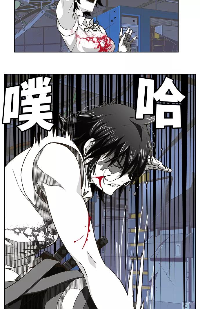 高校之神 - [第5部 罗格纳洛克] 第248话 - 第39张图