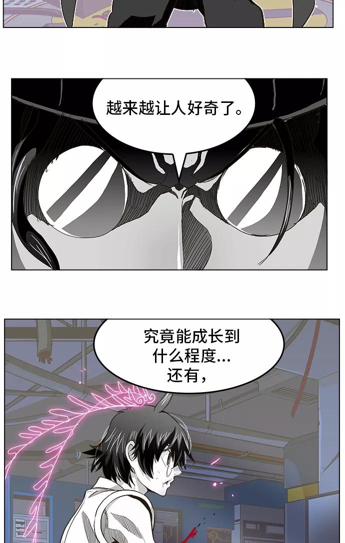 高校之神 - [第5部 罗格纳洛克] 第248话 - 第24张图