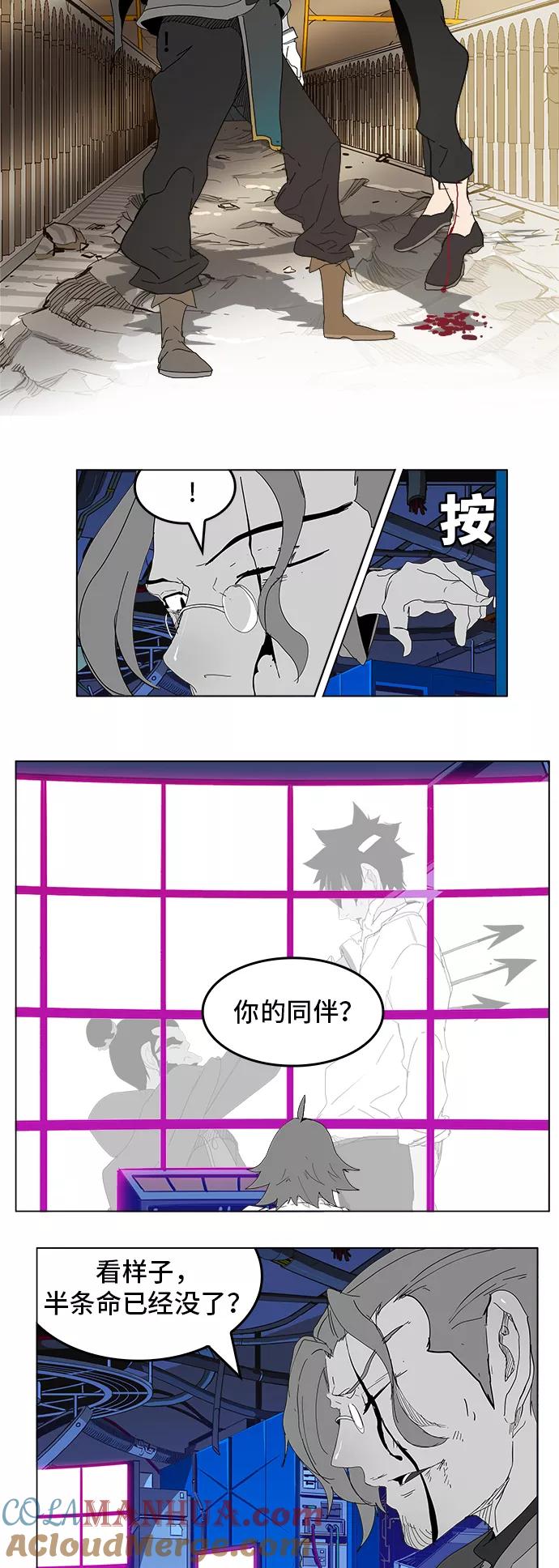 高校之神 - [第5部 罗格纳洛克] 第248话 - 第58张图