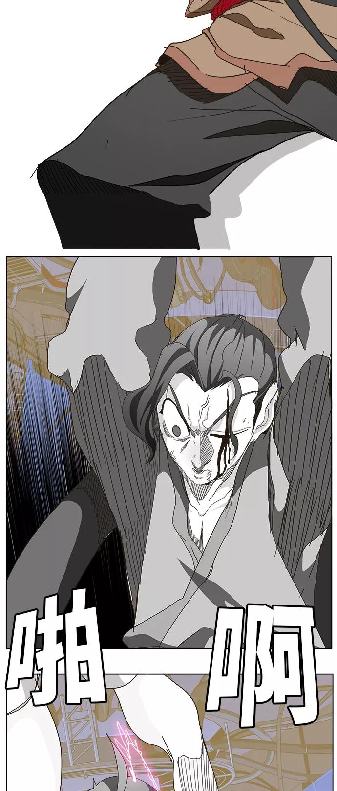 高校之神 - [第5部 罗格纳洛克] 第248话 - 第75张图