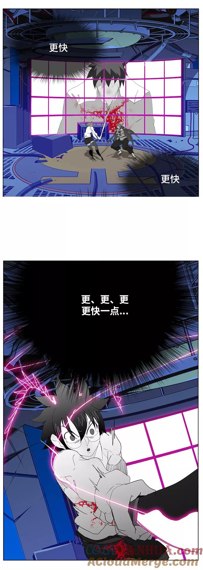 高校之神 - [第5部 罗格纳洛克] 第248话 - 第64张图