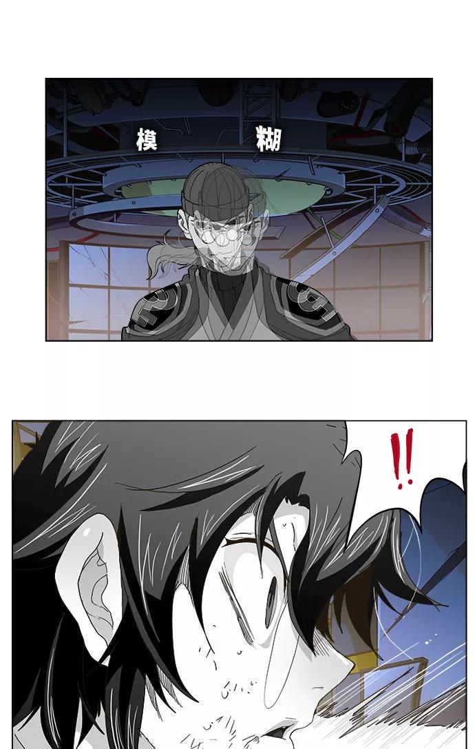 高校之神 - [第5部 罗格纳洛克] 第248话 - 第26张图