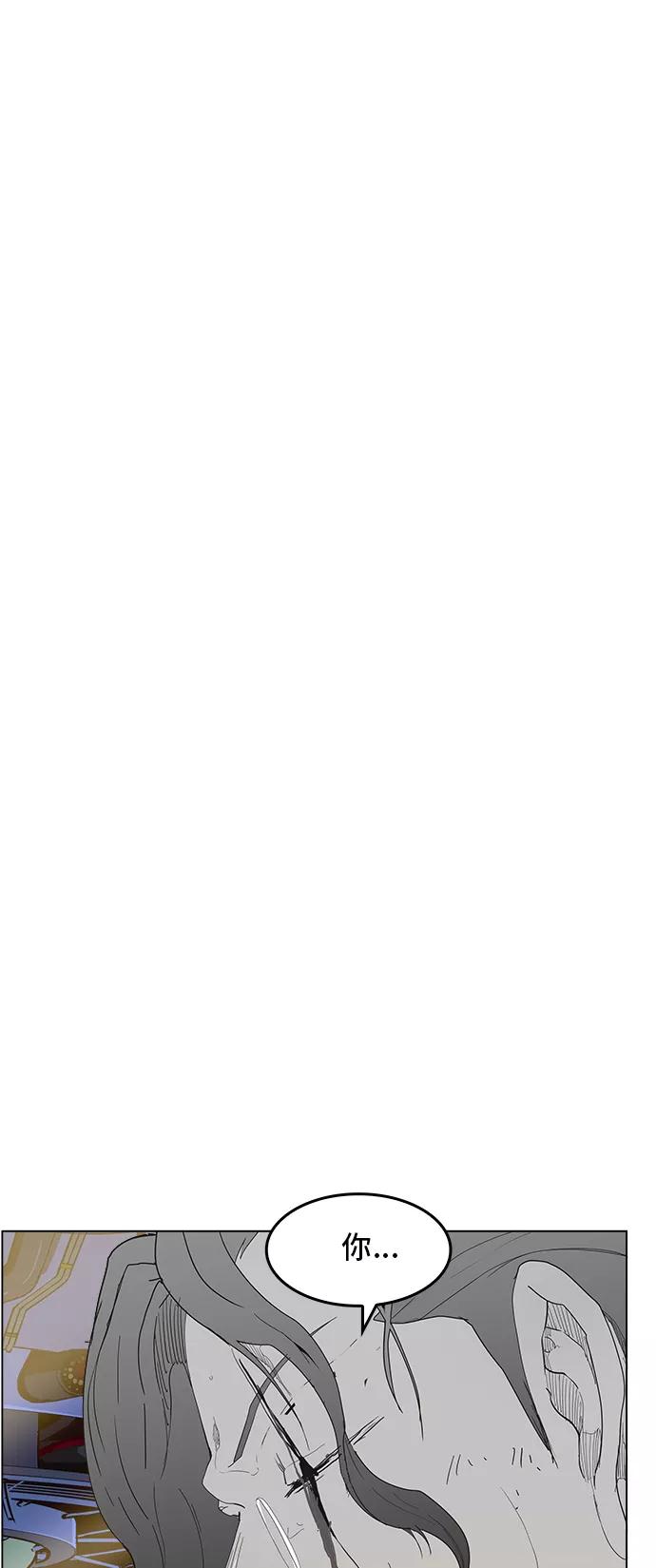 高校之神 - [第5部 罗格纳洛克] 第248话 - 第83张图