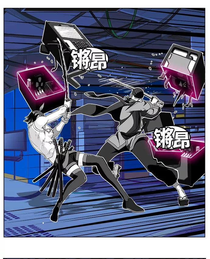 高校之神 - [第5部 罗格纳洛克] 第248话 - 第14张图