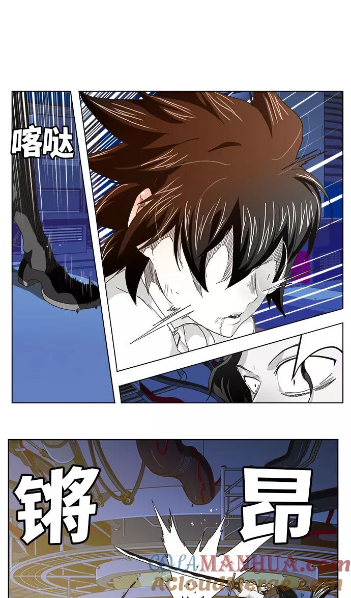 高校之神 - [第5部 罗格纳洛克] 第248话 - 第7张图