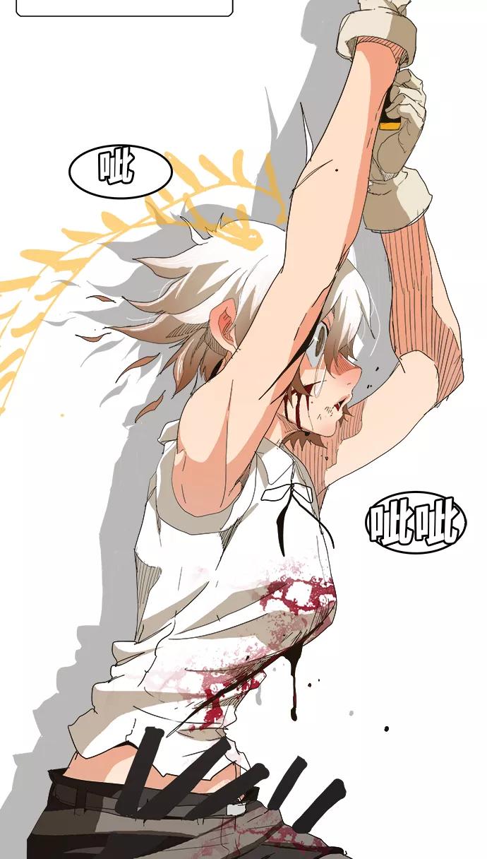 高校之神 - [第5部 罗格纳洛克] 第248话 - 第71张图