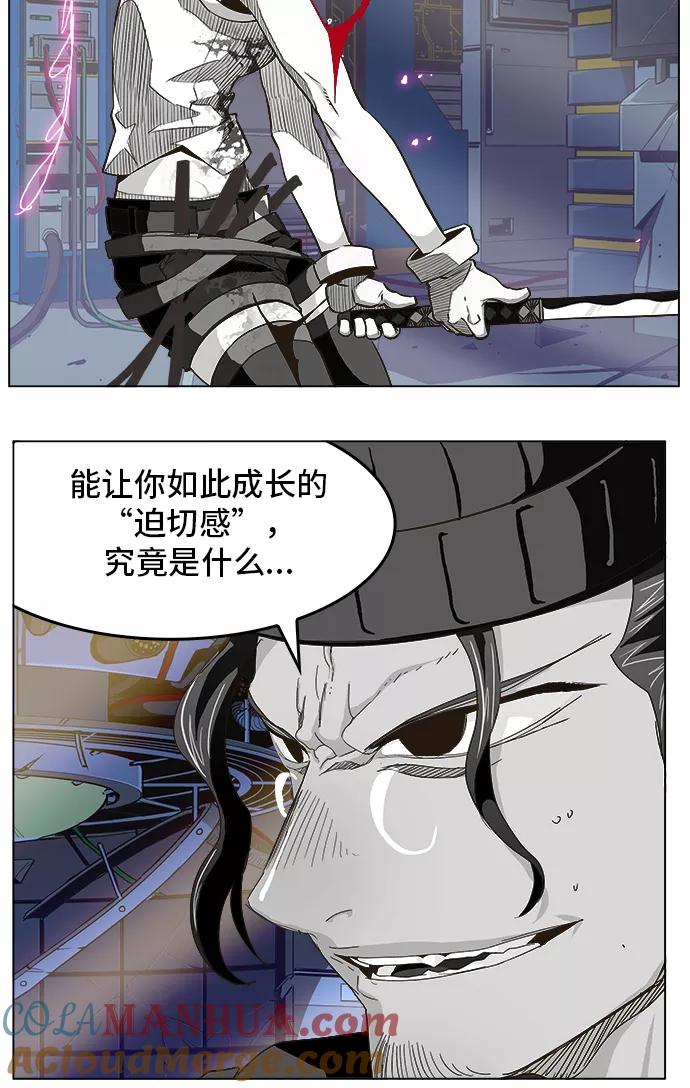 高校之神 - [第5部 罗格纳洛克] 第248话 - 第25张图