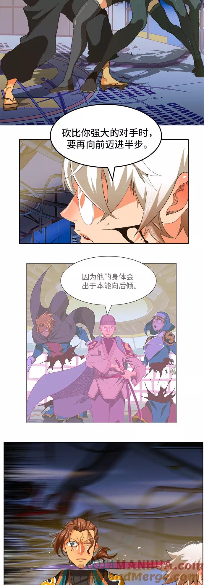 高校之神 - [第5部 罗格纳洛克] 第249话 - 第22张图