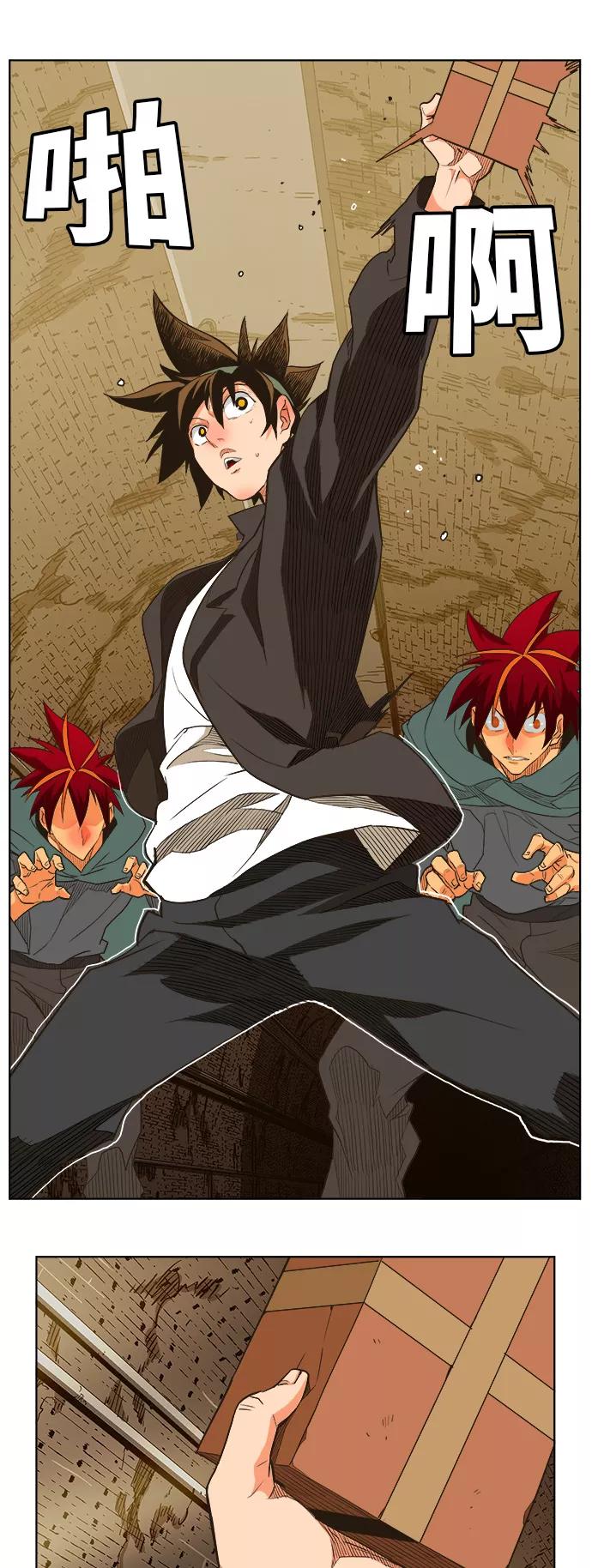 高校之神 - [第5部 罗格纳洛克] 第249话 - 第35张图