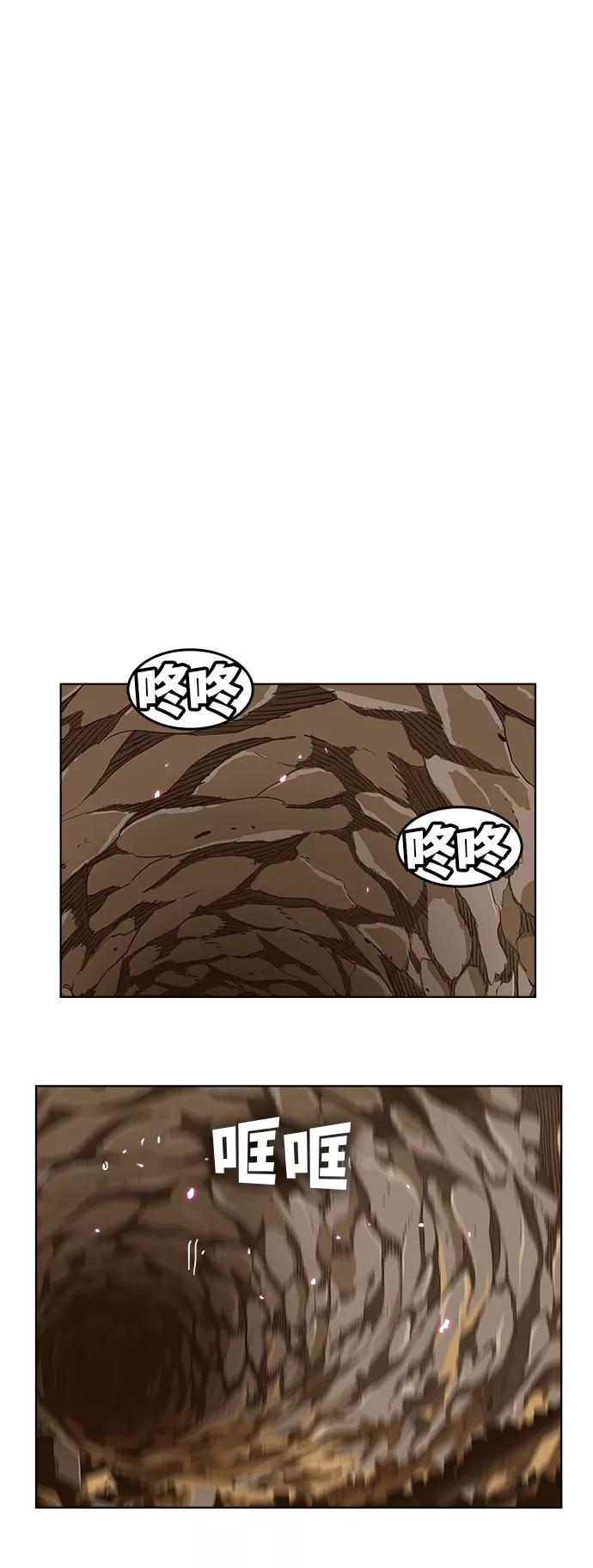 高校之神 - [第5部 罗格纳洛克] 第249话 - 第54张图