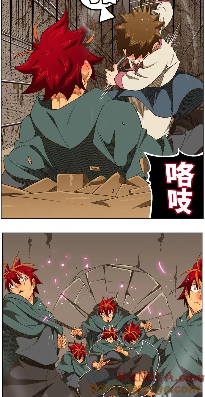 高校之神 - [第5部 罗格纳洛克] 第249话 - 第4张图