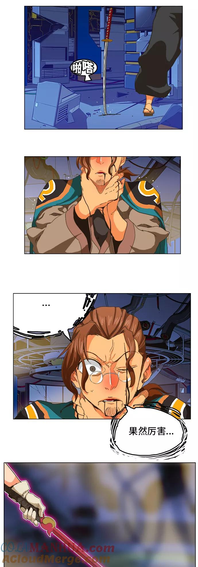 高校之神 - [第5部 罗格纳洛克] 第249话 - 第25张图