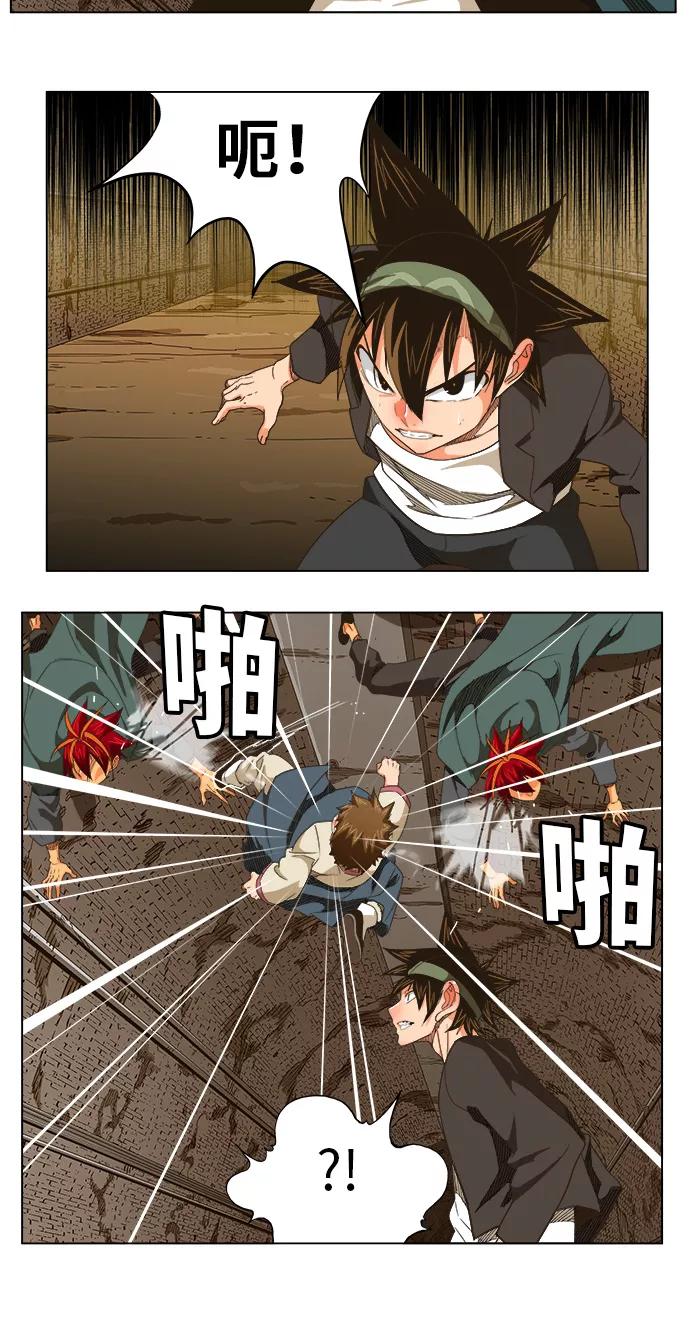 高校之神 - [第5部 罗格纳洛克] 第249话 - 第8张图