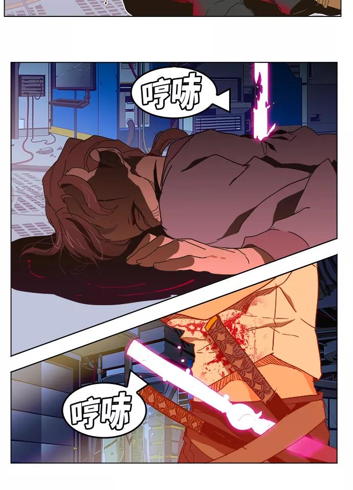 高校之神 - [第5部 罗格纳洛克] 第249话 - 第44张图