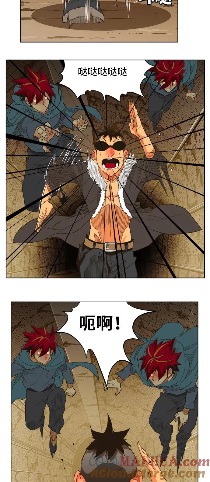 高校之神 - [第5部 罗格纳洛克] 第249话 - 第31张图