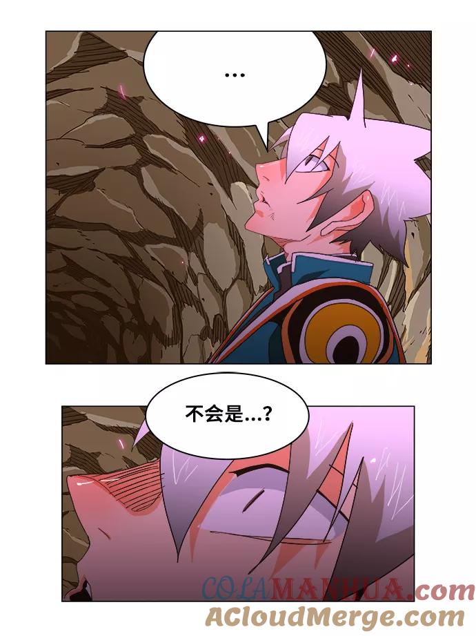 高校之神 - [第5部 罗格纳洛克] 第249话 - 第55张图