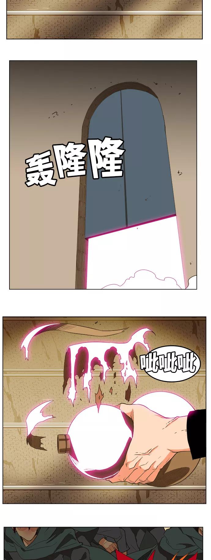 高校之神 - [第5部 罗格纳洛克] 第249话 - 第38张图