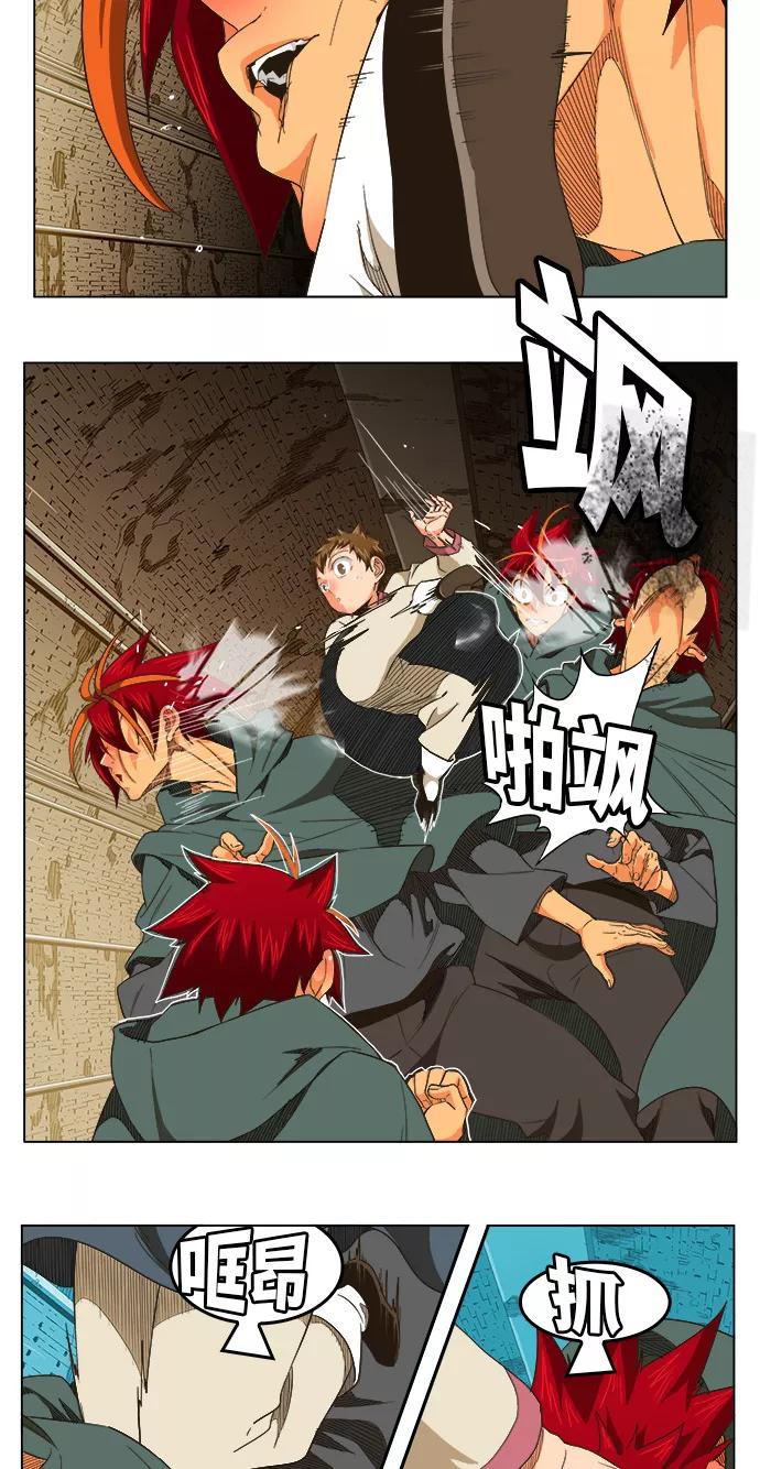 高校之神 - [第5部 罗格纳洛克] 第249话 - 第2张图