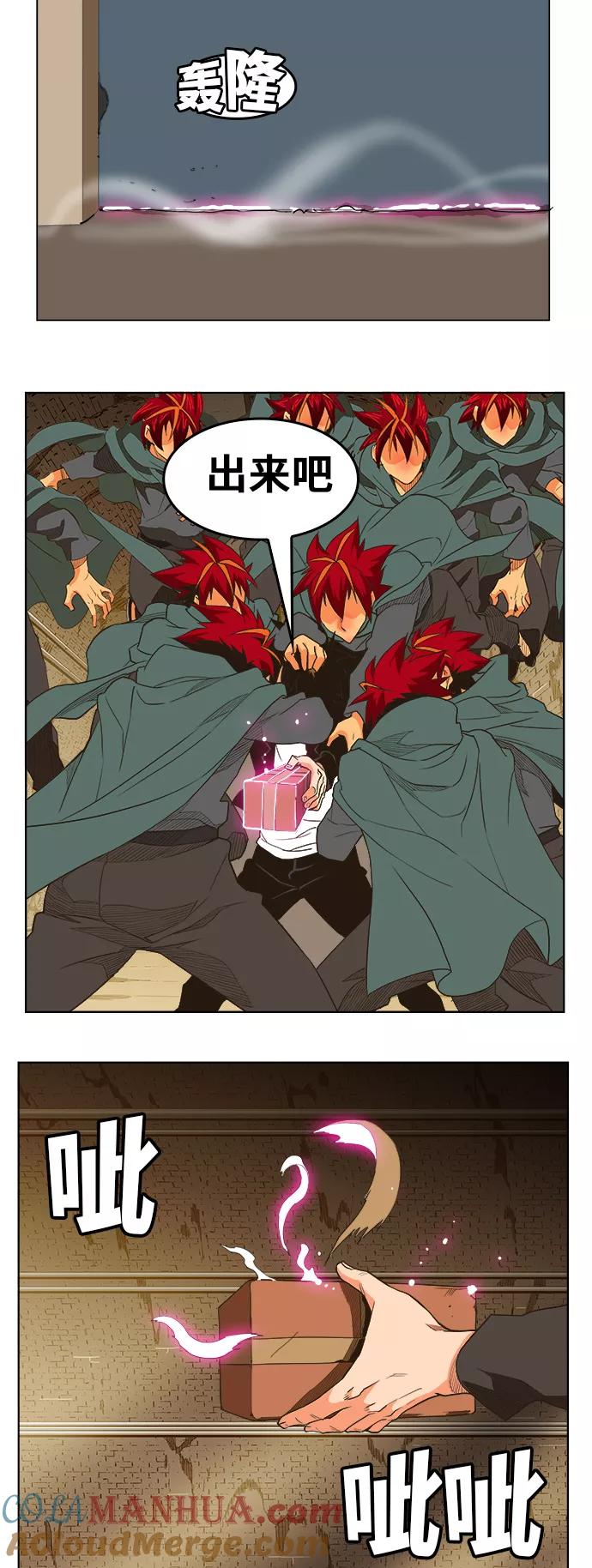 高校之神 - [第5部 罗格纳洛克] 第249话 - 第37张图