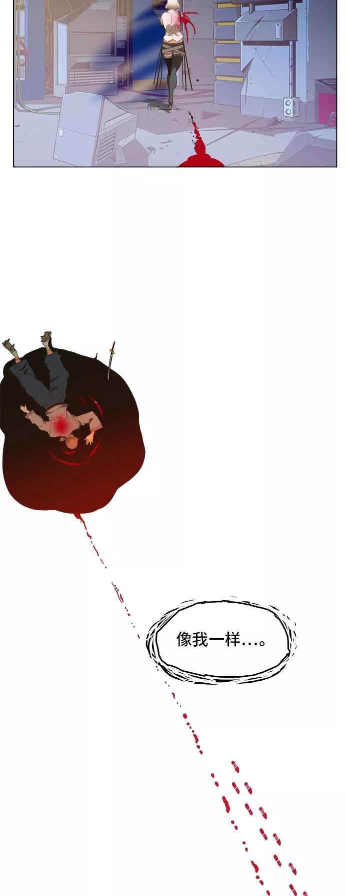 高校之神 - [第5部 罗格纳洛克] 第249话 - 第47张图