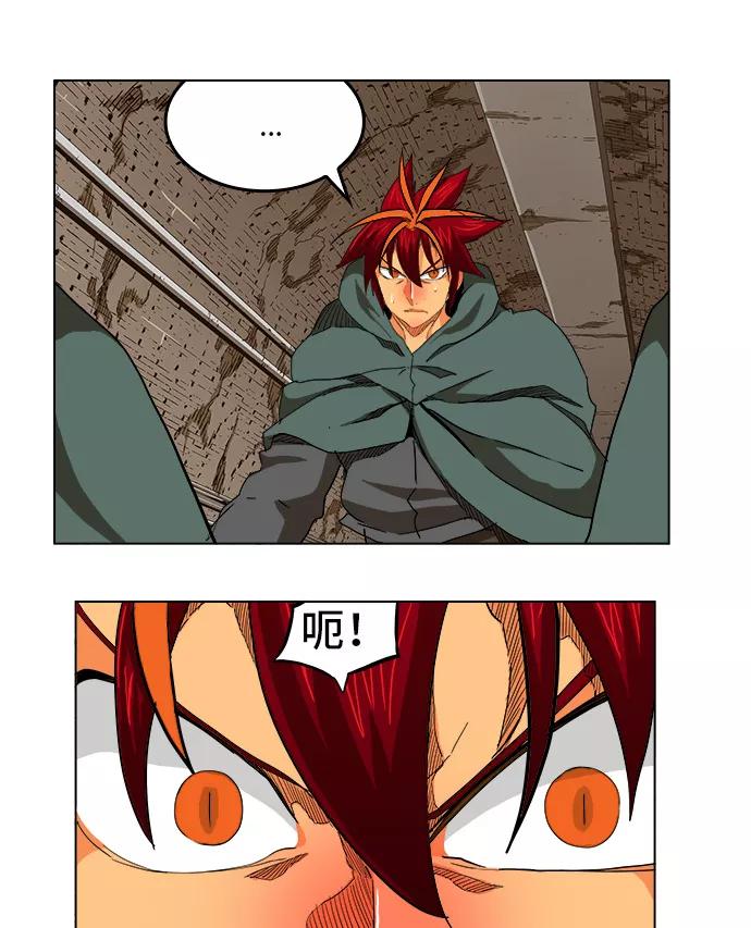 高校之神 - [第5部 罗格纳洛克] 第249话 - 第11张图