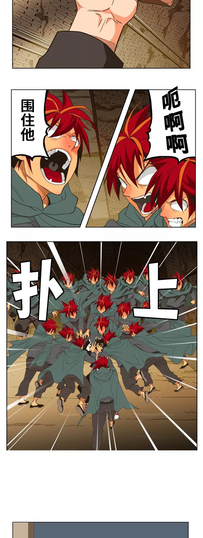 高校之神 - [第5部 罗格纳洛克] 第249话 - 第36张图