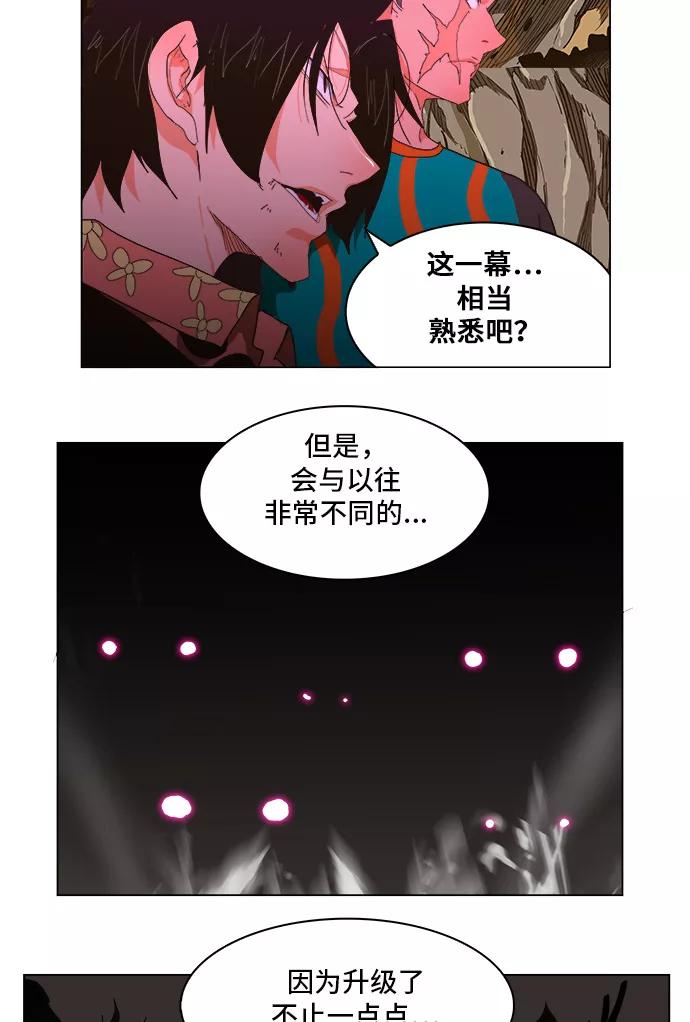 高校之神 - [第5部 罗格纳洛克] 第249话 - 第57张图