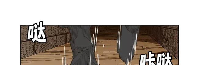 高校之神 - [第5部 罗格纳洛克] 第249话 - 第30张图