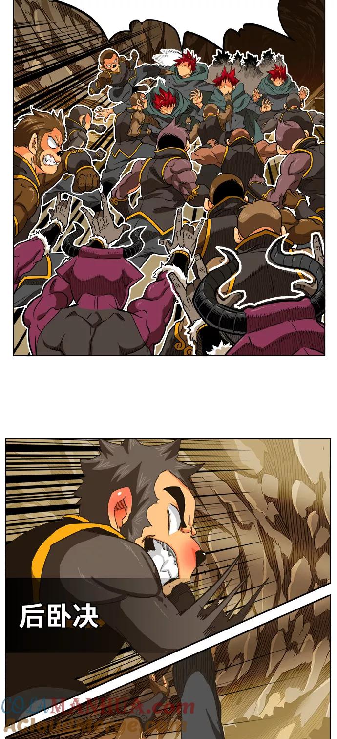 高校之神 - [第5部 罗格纳洛克] 第250话 - 第25张图