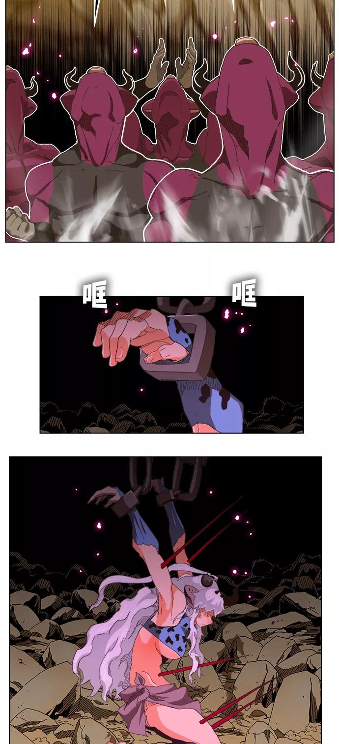 高校之神 - [第5部 罗格纳洛克] 第250话 - 第27张图