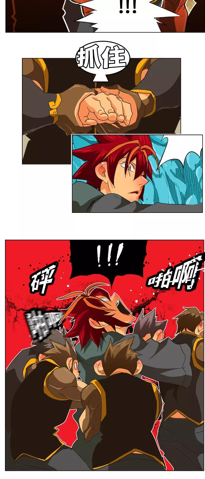 高校之神 - [第5部 罗格纳洛克] 第250话 - 第23张图