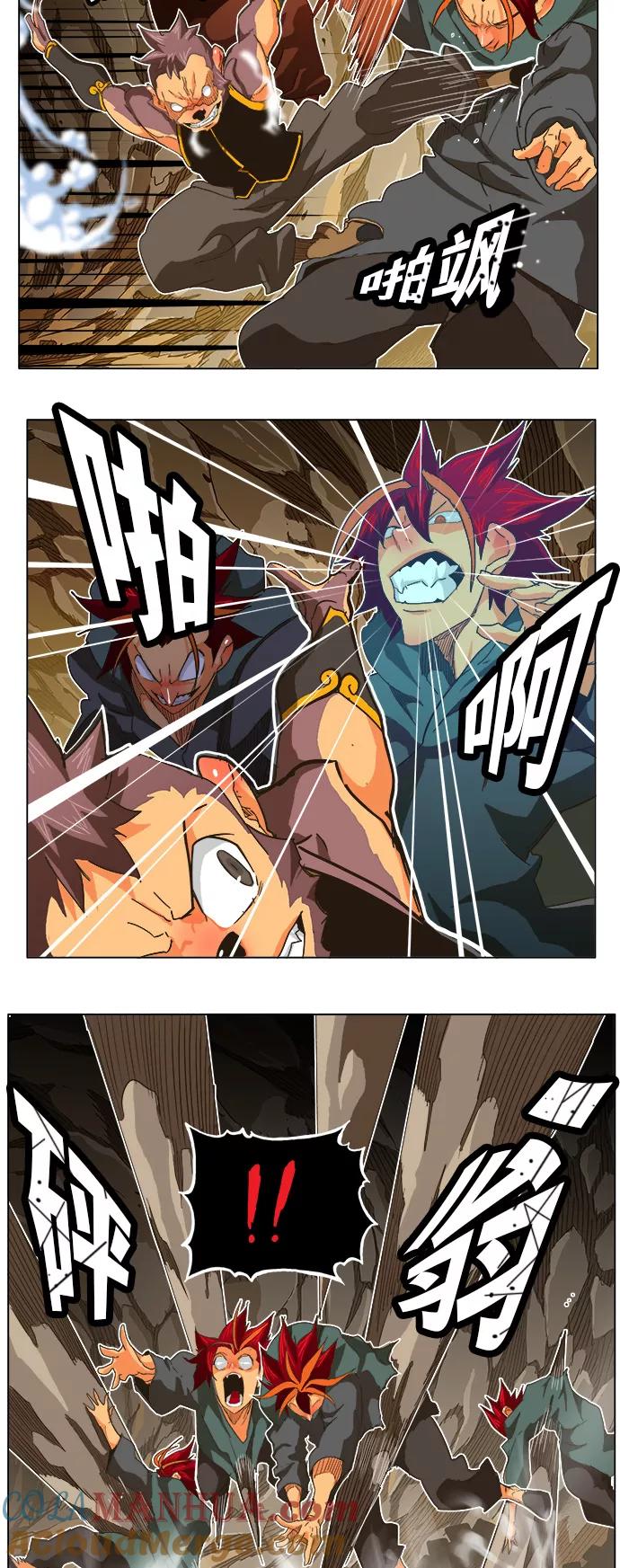 高校之神 - [第5部 罗格纳洛克] 第250话 - 第13张图