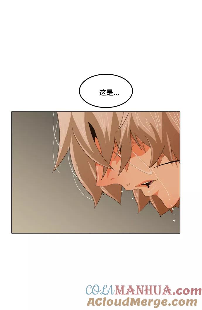 高校之神 - [第5部 罗格纳洛克] 第250话 - 第43张图