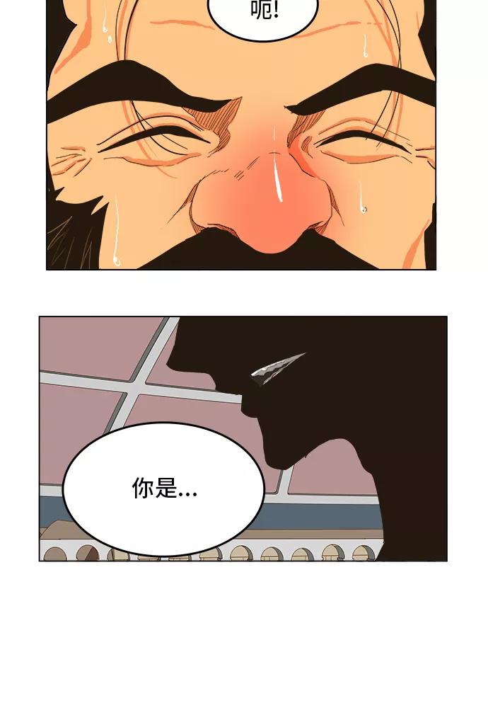 高校之神 - [第5部 罗格纳洛克] 第250话 - 第5张图