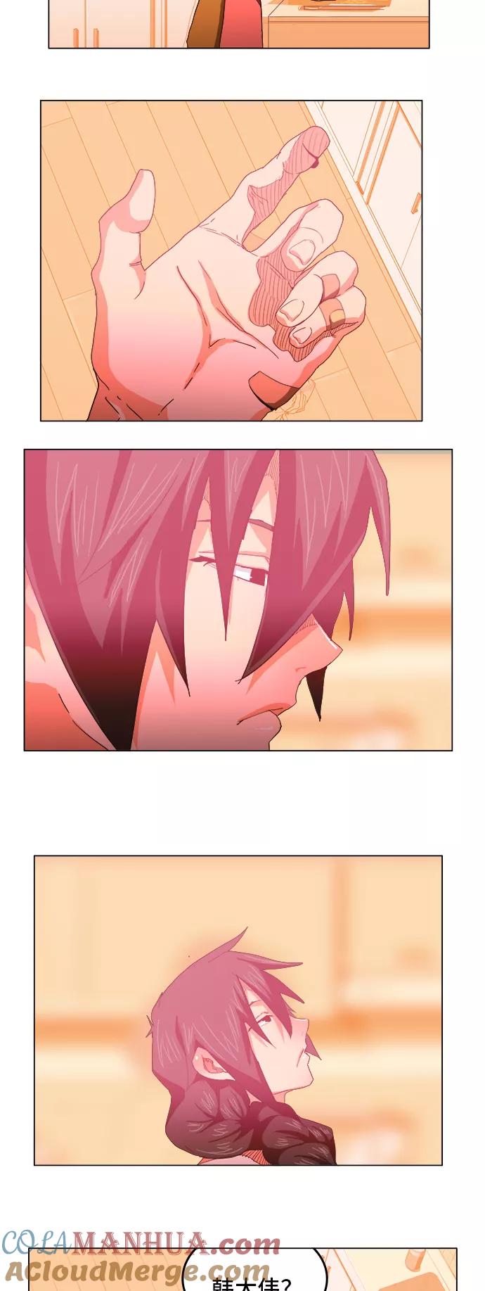 高校之神 - [第5部 罗格纳洛克] 第251话 - 第19张图