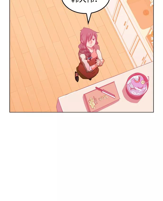 高校之神 - [第5部 罗格纳洛克] 第251话 - 第20张图