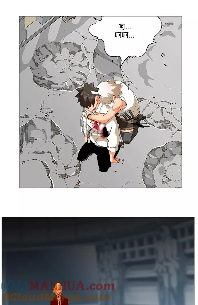 高校之神 - [第5部 罗格纳洛克] 第251话 - 第34张图