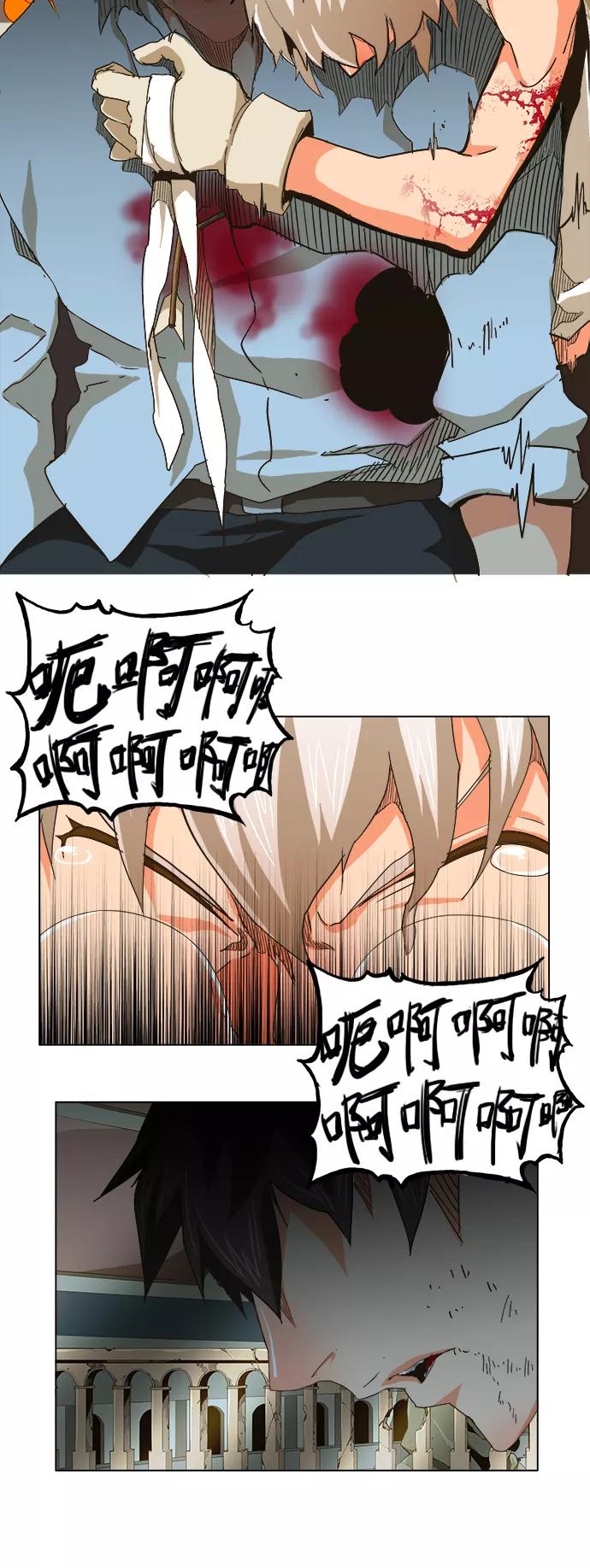 高校之神 - [第5部 罗格纳洛克] 第251话 - 第23张图