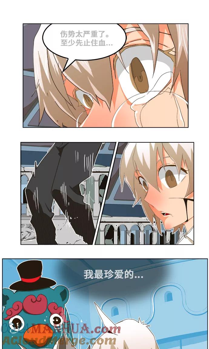 高校之神 - [第5部 罗格纳洛克] 第251话 - 第16张图