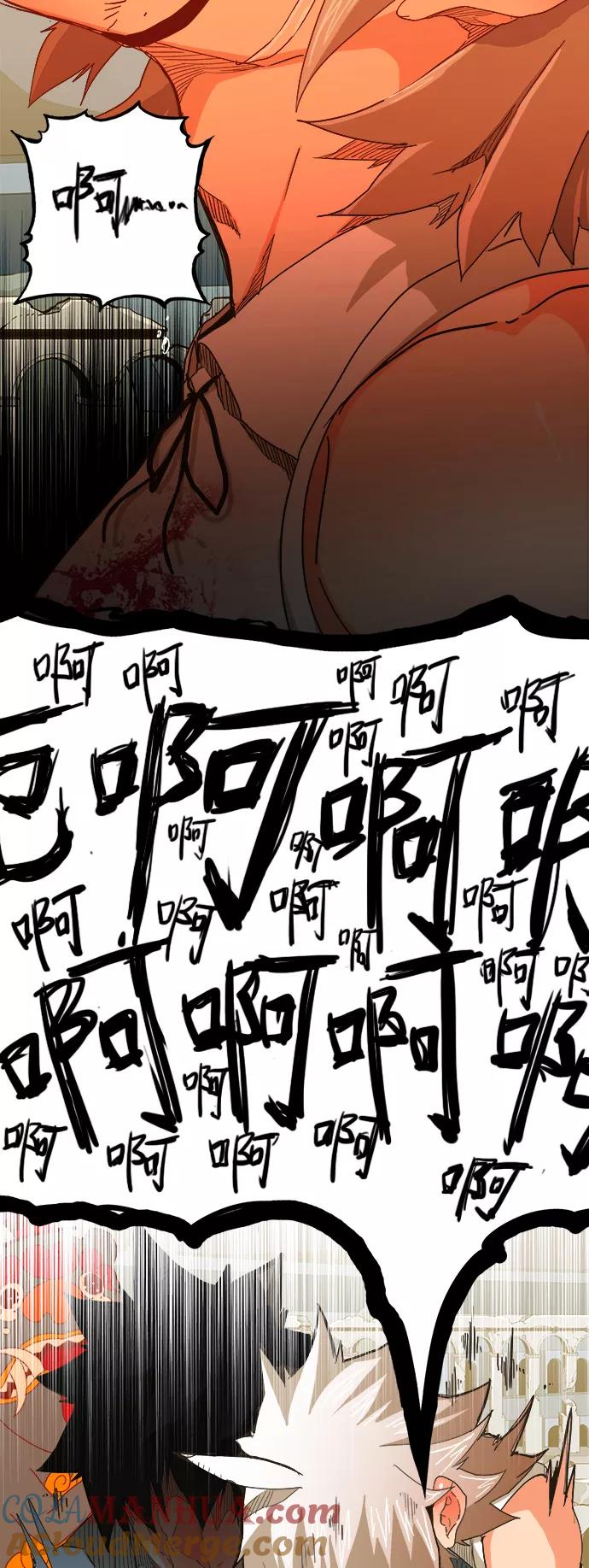 高校之神 - [第5部 罗格纳洛克] 第251话 - 第22张图