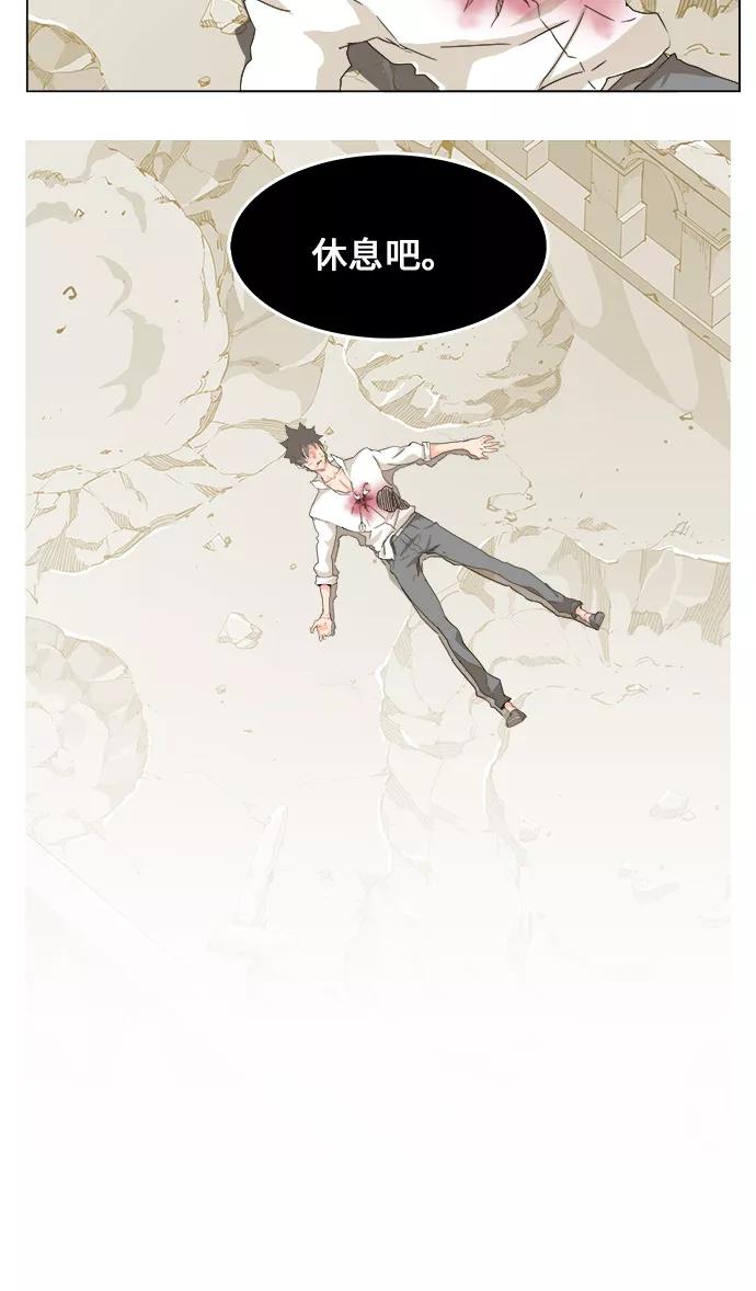 高校之神 - [第5部 罗格纳洛克] 第251话 - 第8张图