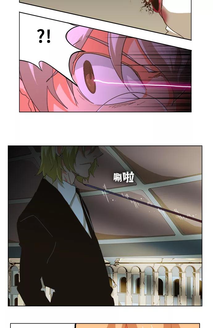 高校之神 - [第5部 罗格纳洛克] 第251话 - 第36张图