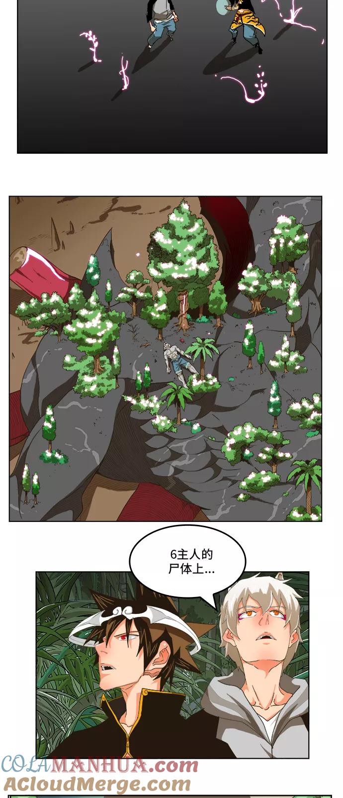 高校之神 - [第5部 罗格纳洛克] 第251话 - 第52张图