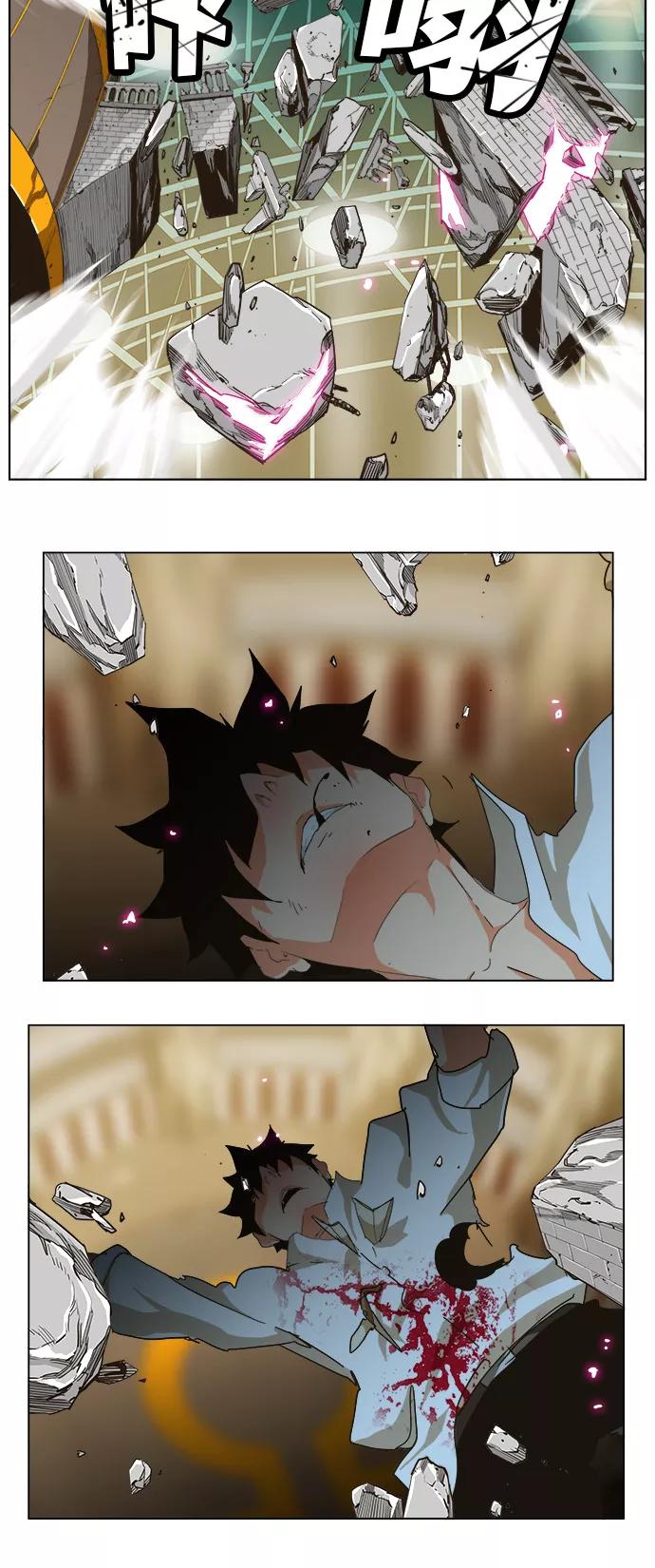 高校之神 - [第5部 罗格纳洛克] 第251话 - 第41张图