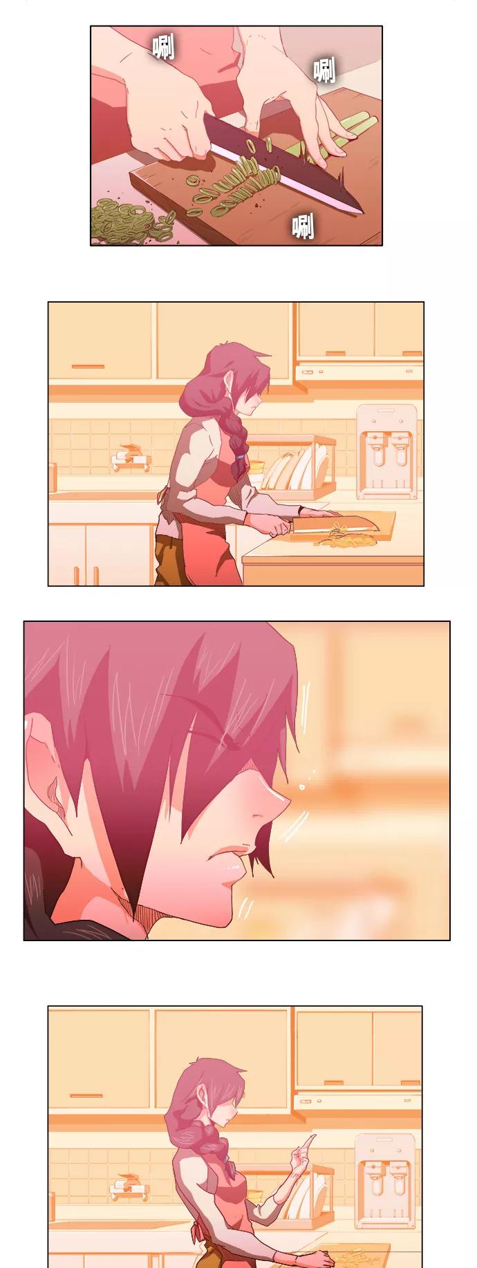 高校之神 - [第5部 罗格纳洛克] 第251话 - 第18张图