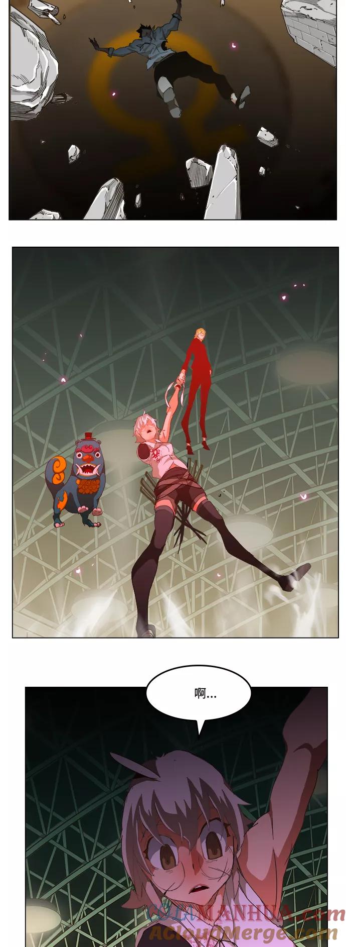 高校之神 - [第5部 罗格纳洛克] 第251话 - 第43张图