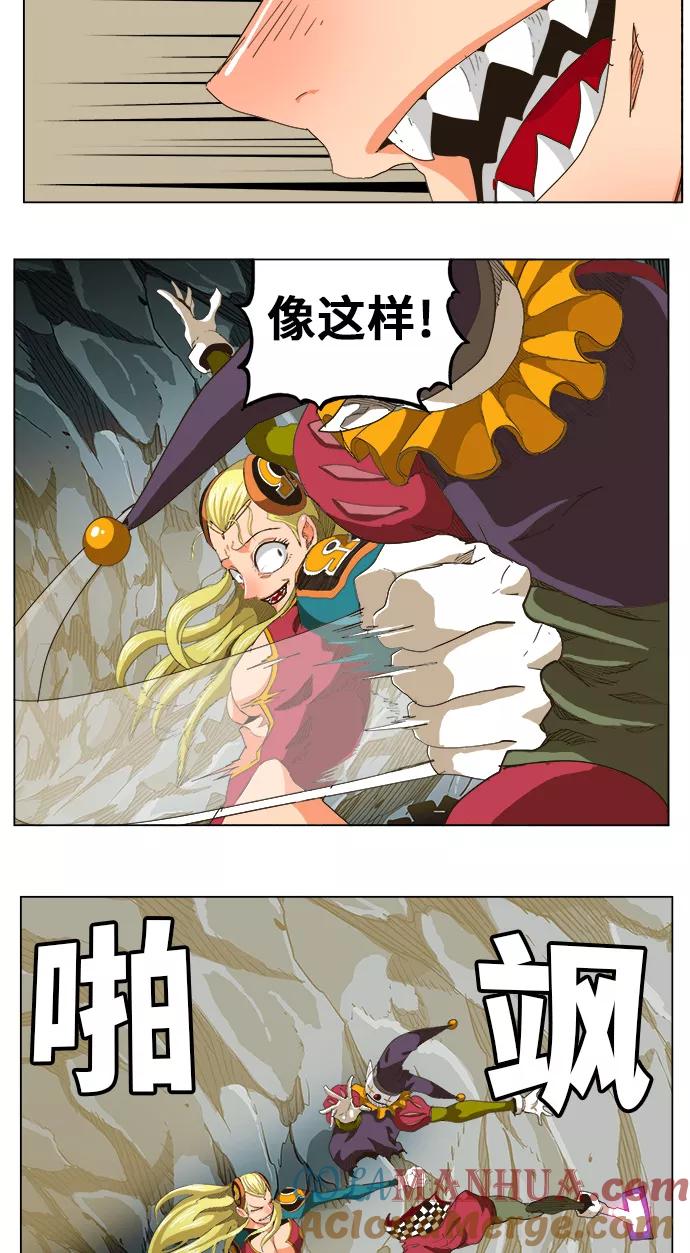 高校之神 - [第5部 罗格纳洛克] 第252话 - 第46张图